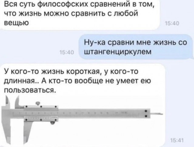 Картинки для деградации 296 (разной степени свежести)