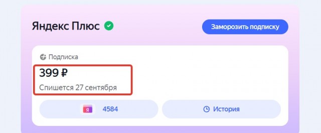 Яндекс в 2026 одной картинкой⁠