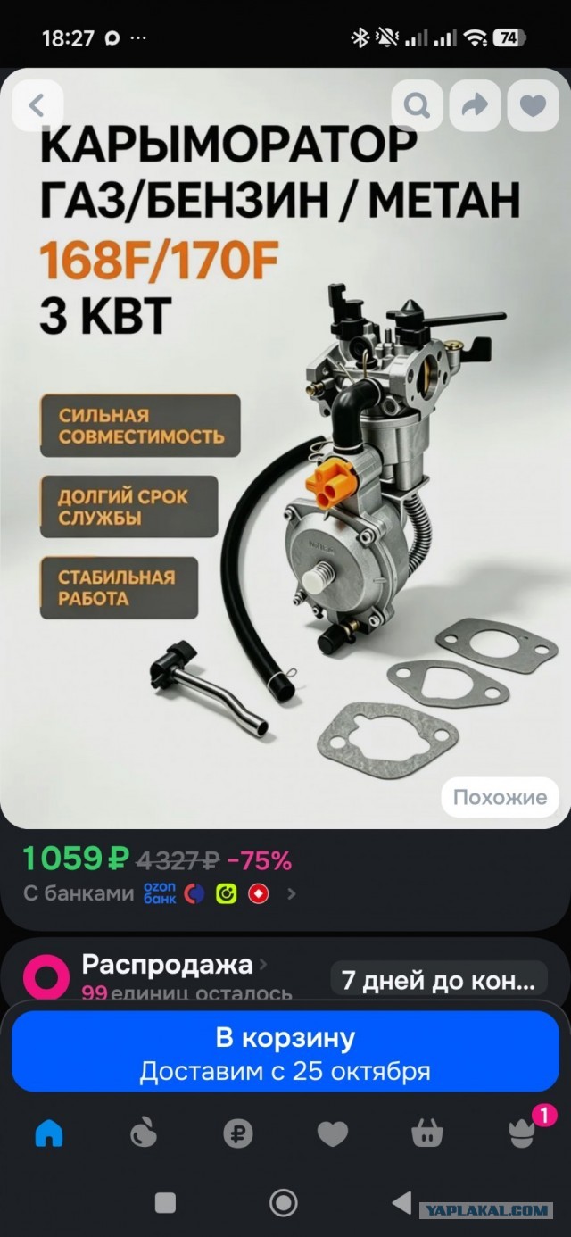 Чудо-компрессор