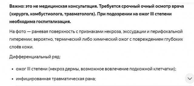 Проблемы с ногами.Помогите советом.