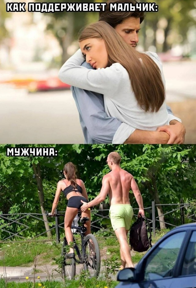 Забавные и не очень скромные картинки-40
