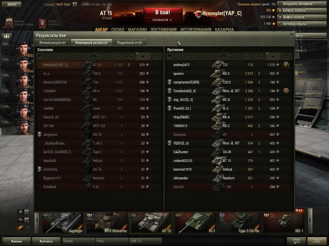 Wargaming 10