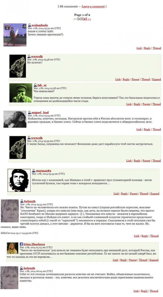Сага о суровом кролике