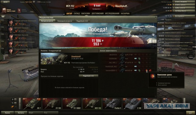 Wargaming 11