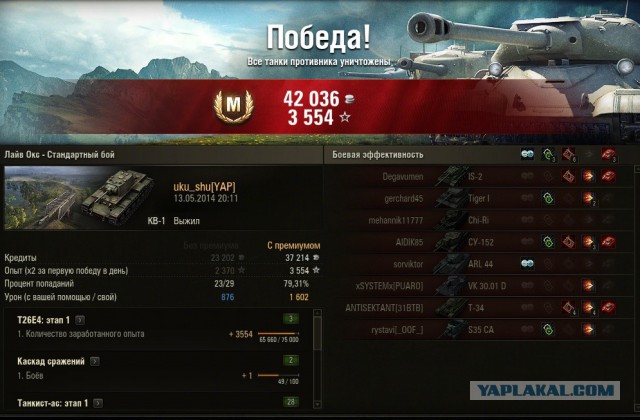 Wargaming 11