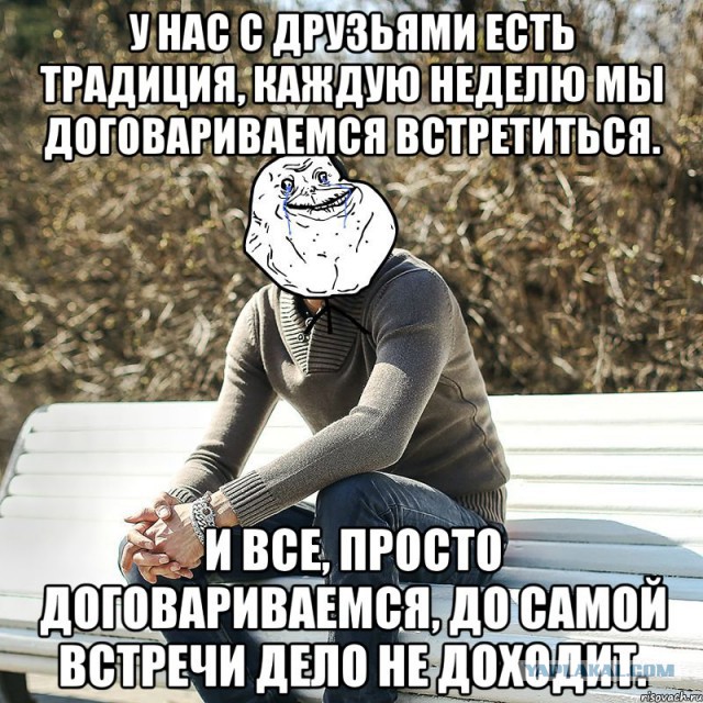 Всё новое — это хорошо забытое старое