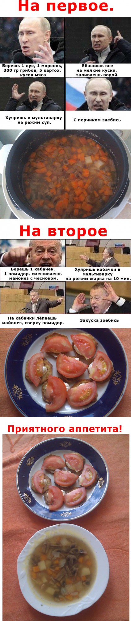 Как жить, если жена не умеет готовить