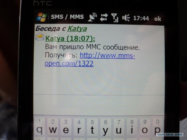 Новая разводка мошенников - ММС!