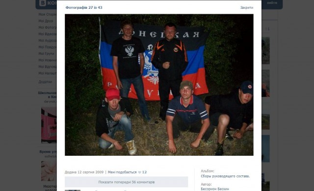 Посмотрите как они реагируют на правду.