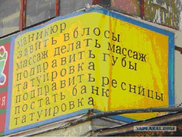 21 любопытный факт про Китай