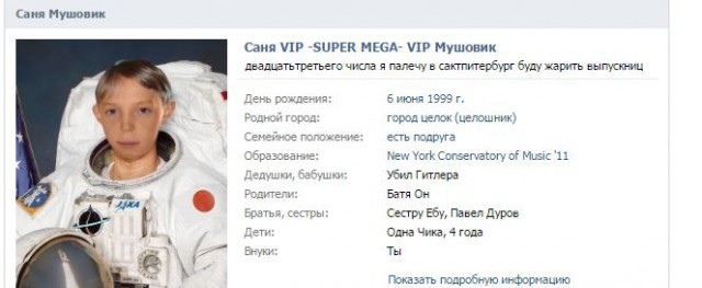 Гуру, боги и властелины фотошопа