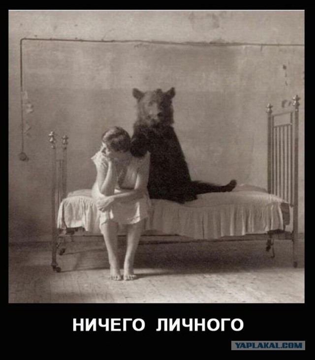 25-летняя женщина выдумала изнасилование