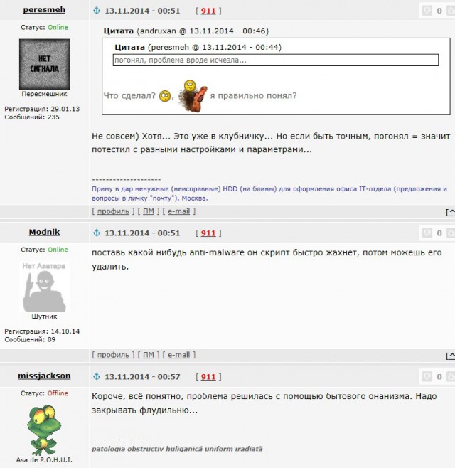 Смешные комментарии из социальных сетей 15.11.14