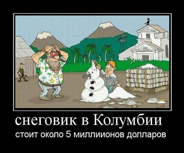 Черный юмор как он есть.