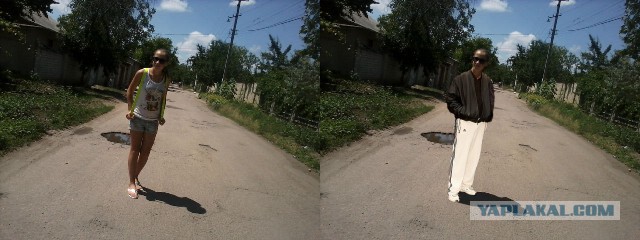 Отфотошопте моё фото.