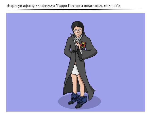 Рисунки по просьбам