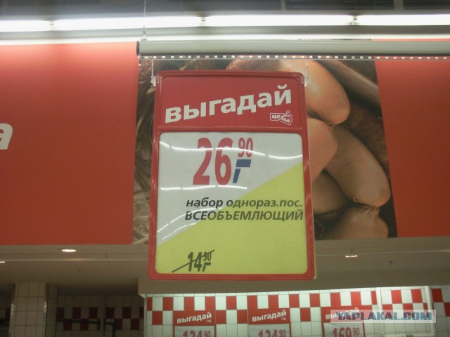 Черная пятница в MediaMarkt