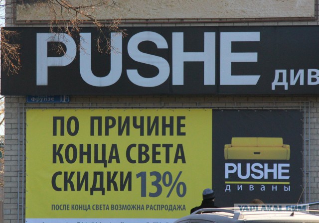 Прикольные надписи