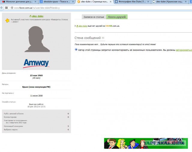 Монолог дончанки для укросми