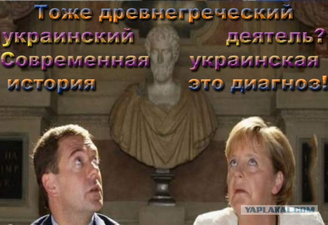Украинские приколы.