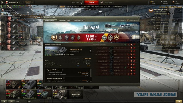 Wargaming 19