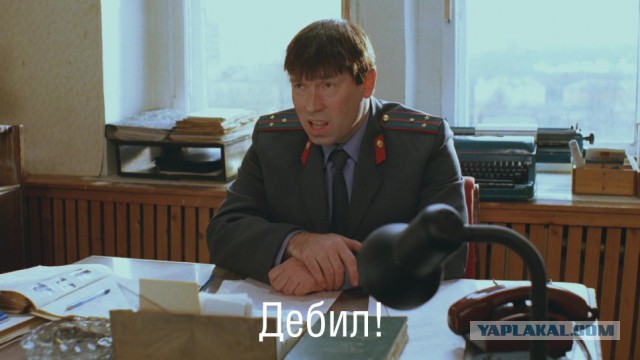 Я - русский оккупант