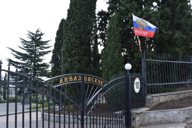 Дача Таруты в Крыму