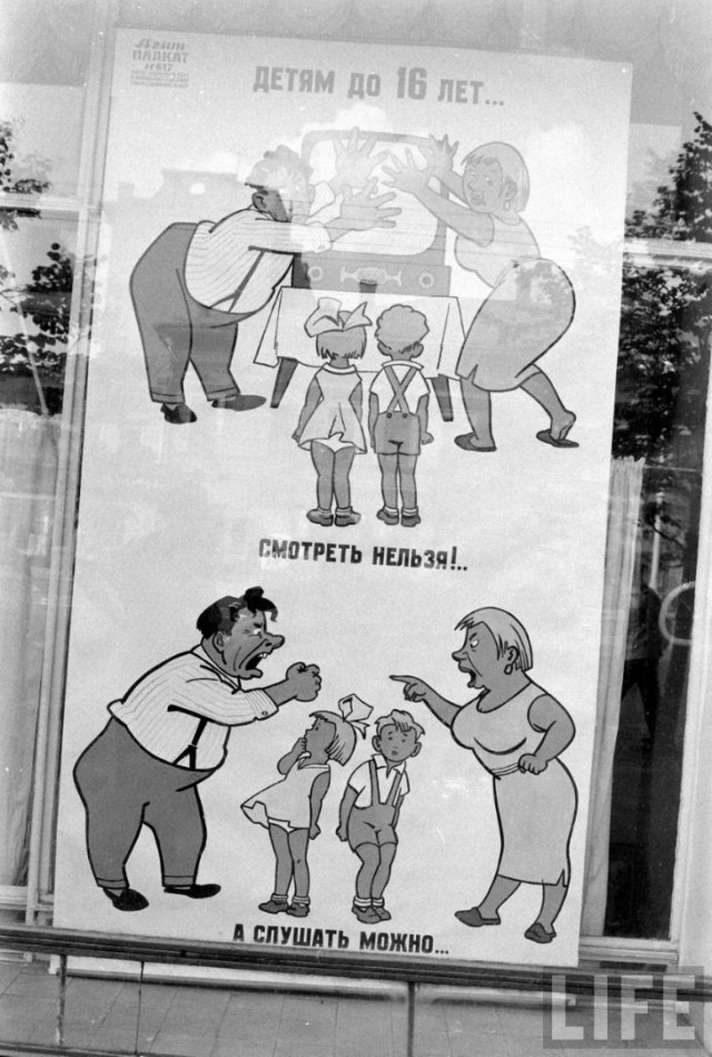 Такой опасный интернет