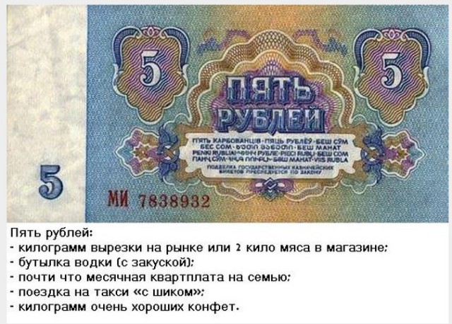 Мой дед меня совсем за дурака держит
