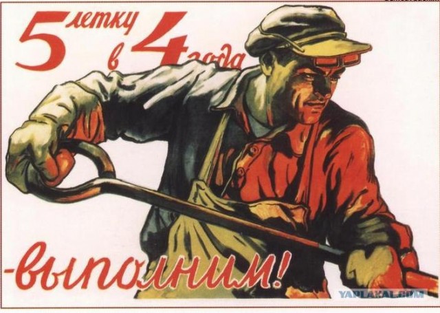Митинг 10 декабря