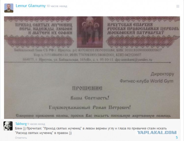Смешные комментарии из социальных сетей