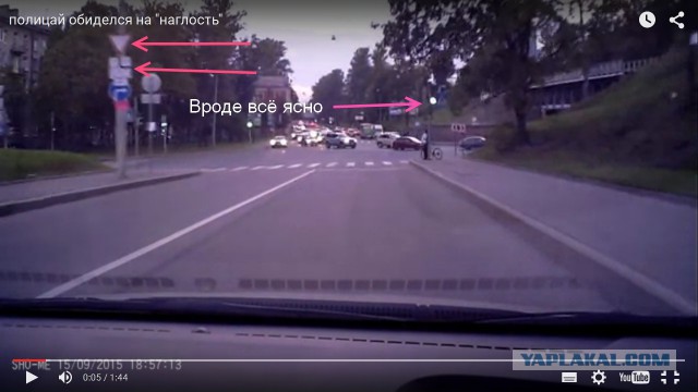 Полицай обиделся на "наглость"