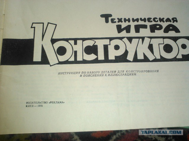 Мои сокровища