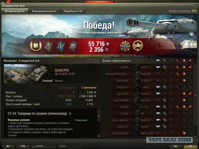 Wargaming 28