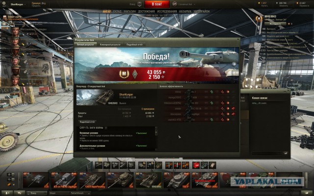 Wargaming 28