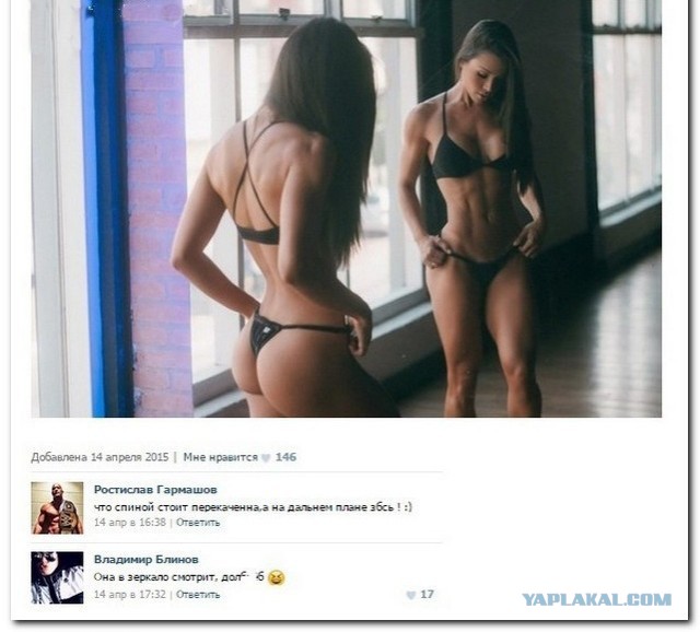 Ужасы и приколы из соцсетей 18+