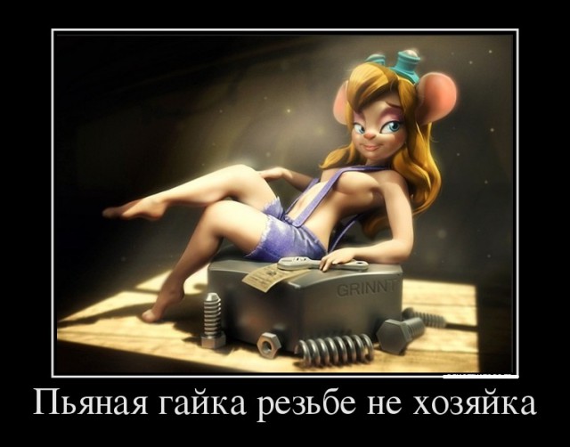 Пьяные поступки, которые трудно понять на утро