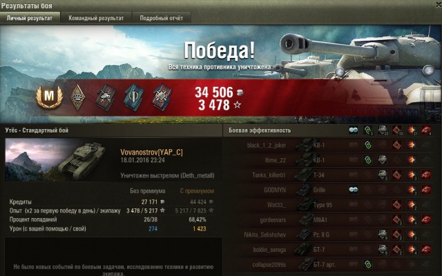 Wargaming 31