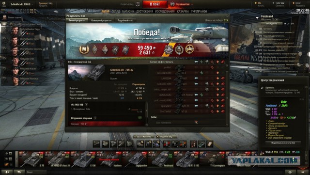 Wargaming 32