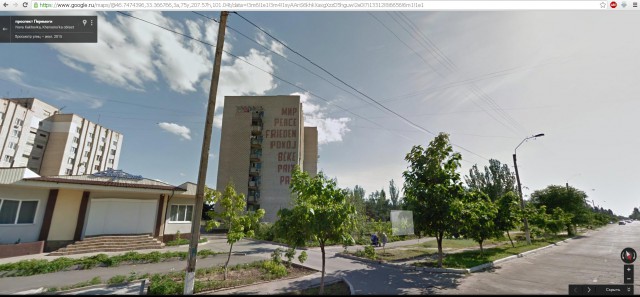 Пусть всегда будет солнце