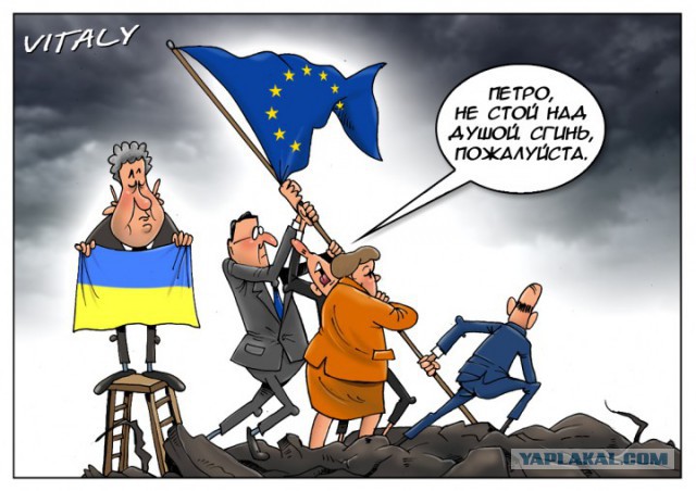 Юнкер: Украина не сможет стать членом ЕС лет 25