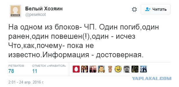 У хиборгов под Мариуполем неприятности...