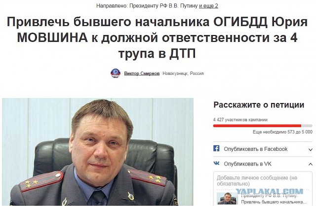 В Кемерове в ДТП с участием экс-главы областного ГИБДД погибло три человека