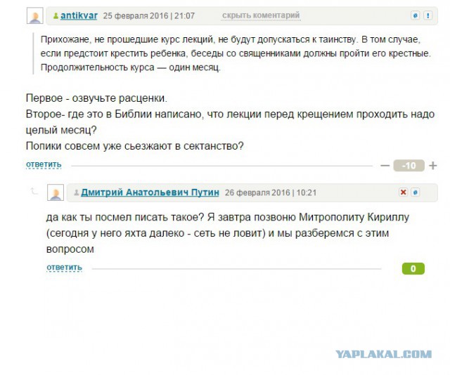 Комментарии, подписи, текстовые приколы