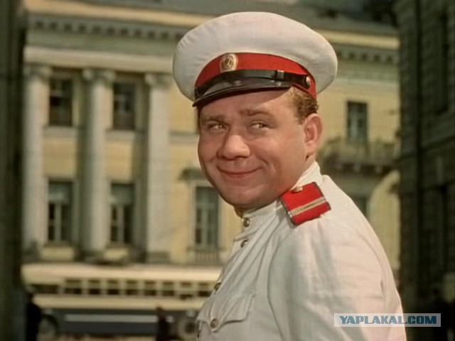 Товарищ Леонов!