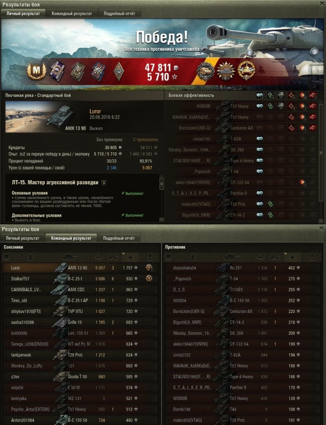 Wargaming 38
