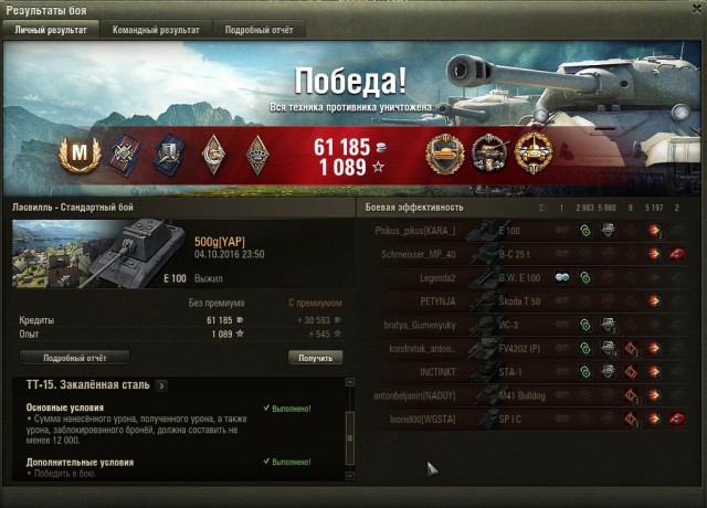 Wargaming 39