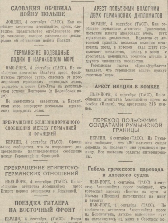 Мое мнение насчет невинно репрессированых политических, со слов деда