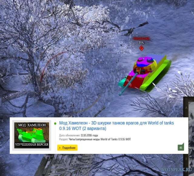 Wargaming 39
