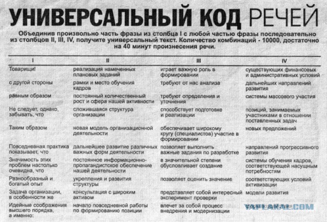 Дело уже не только в Центробанке